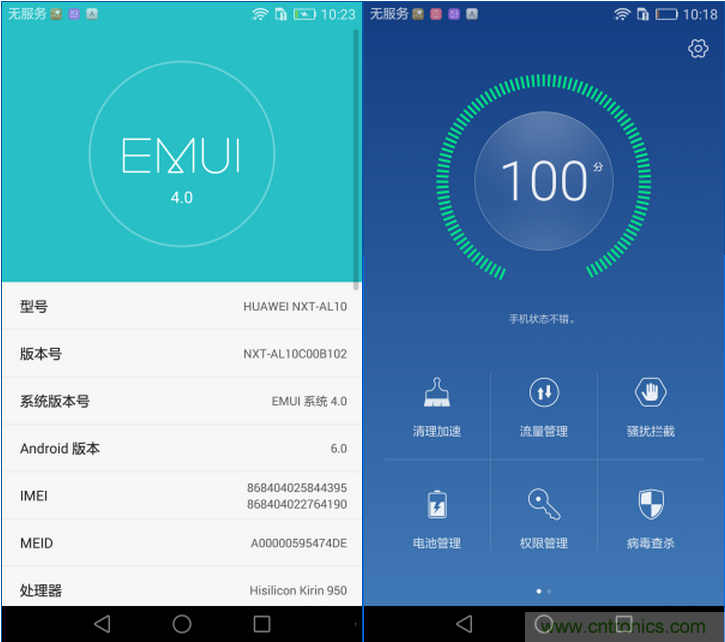 新旗艦Mate 8全評(píng)測(cè)：橫空出世！能否延續(xù)一機(jī)難求？