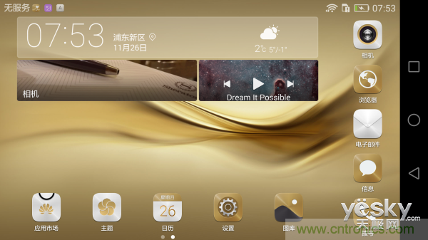 新旗艦Mate 8全評(píng)測(cè)：橫空出世！能否延續(xù)一機(jī)難求？