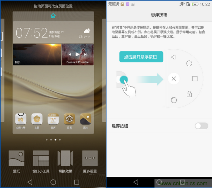 新旗艦Mate 8全評(píng)測(cè)：橫空出世！能否延續(xù)一機(jī)難求？