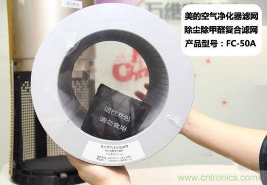 美的KJ500G-A11空氣凈化器評(píng)測(cè):穹頂之下共呼吸