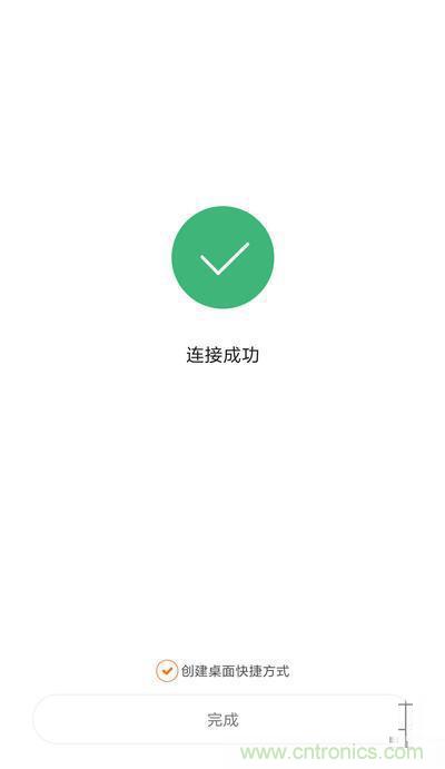 做工怒贊 神秘芯片！小米智能插線板拆解、評測