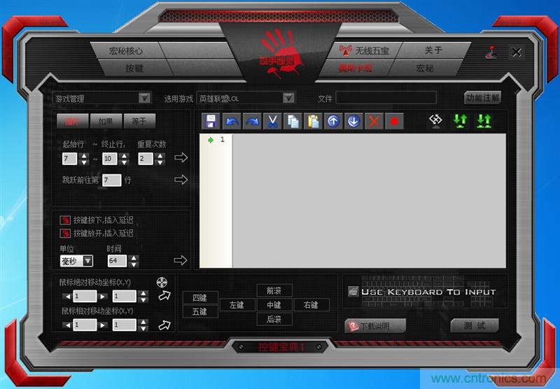 曾經(jīng)的網(wǎng)吧統(tǒng)治者&mdash;雙飛燕血手幽靈機(jī)械鍵盤(pán)，真世界最快？
