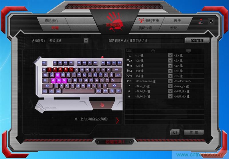 曾經(jīng)的網(wǎng)吧統(tǒng)治者&mdash;雙飛燕血手幽靈機(jī)械鍵盤(pán)，真世界最快？