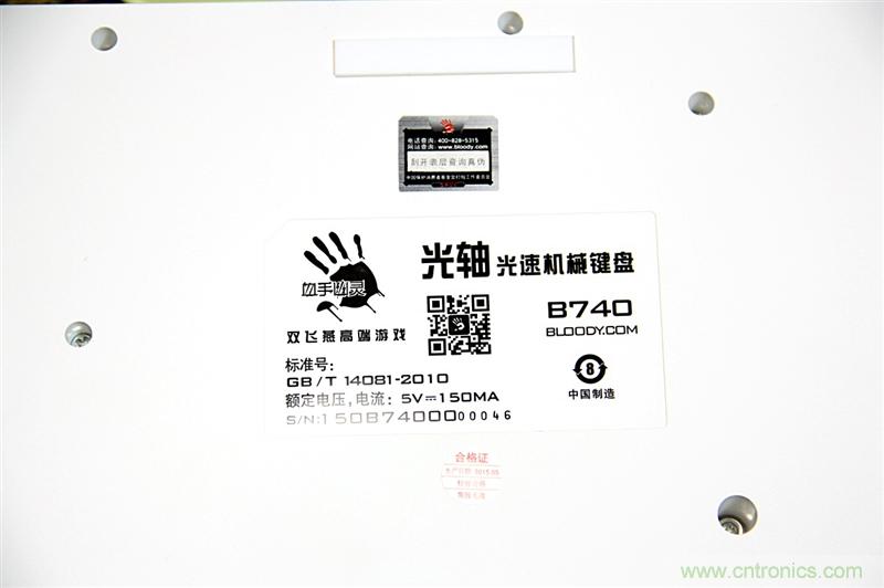 曾經(jīng)的網(wǎng)吧統(tǒng)治者&mdash;雙飛燕血手幽靈機(jī)械鍵盤(pán)，真世界最快？