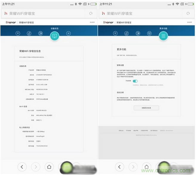 大House也能隨心連，榮耀WiFi穿墻寶評(píng)測(cè)