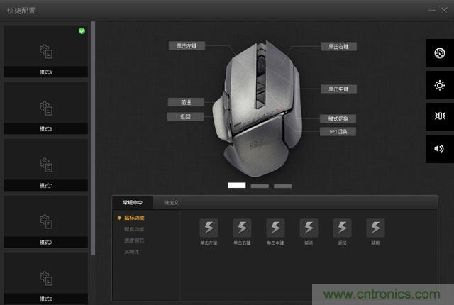 左手寫愛，右手寫他&mdash;&mdash;從此鍵盤鼠標(biāo)不分家！