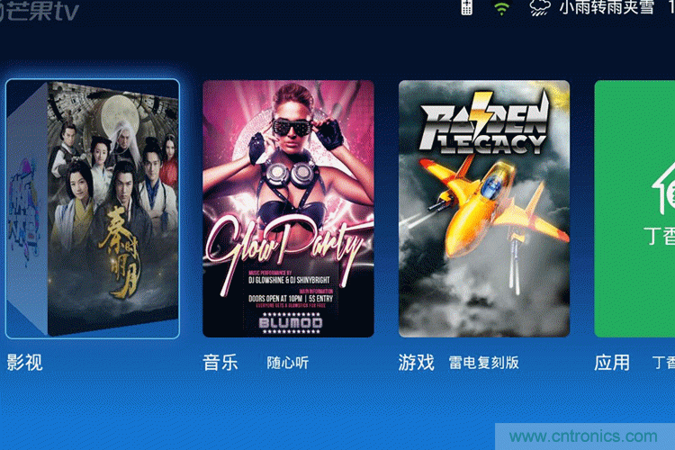 無屏電視時代已然來臨，客廳你做好準(zhǔn)備了嗎？