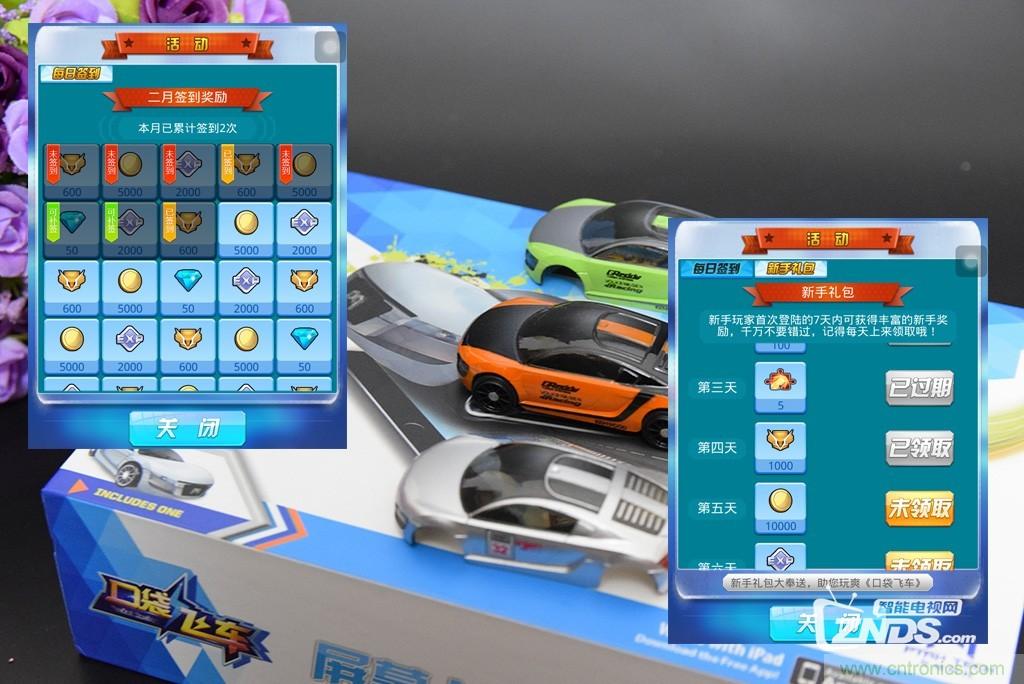 虛擬與現(xiàn)實(shí)相結(jié)合的飛車游戲，讓你體驗(yàn)速度與激情的碰撞！