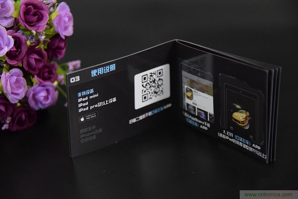 虛擬與現(xiàn)實(shí)相結(jié)合的飛車游戲，讓你體驗(yàn)速度與激情的碰撞！