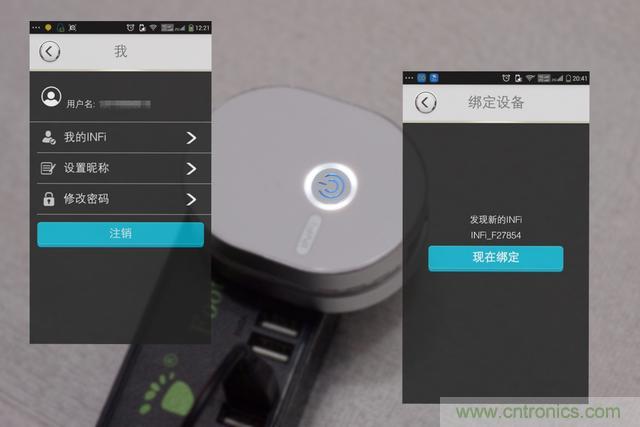 路由器也跟風(fēng)玩分體設(shè)計，你咋不上天呢？