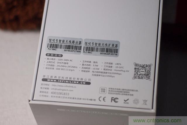 路由器也跟風(fēng)玩分體設(shè)計，你咋不上天呢？