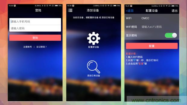 新的智能養(yǎng)生之道，從一個易叮云智能水壺開始