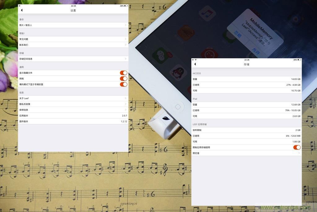 不越獄，就能隨意給iPad增容的影音娛樂利器