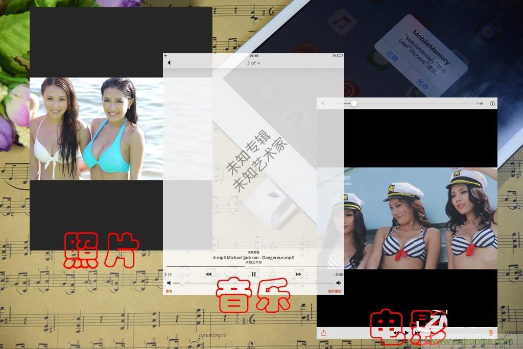 不越獄，就能隨意給iPad增容的影音娛樂利器