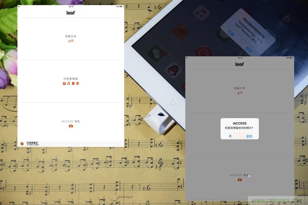 不越獄，就能隨意給iPad增容的影音娛樂利器