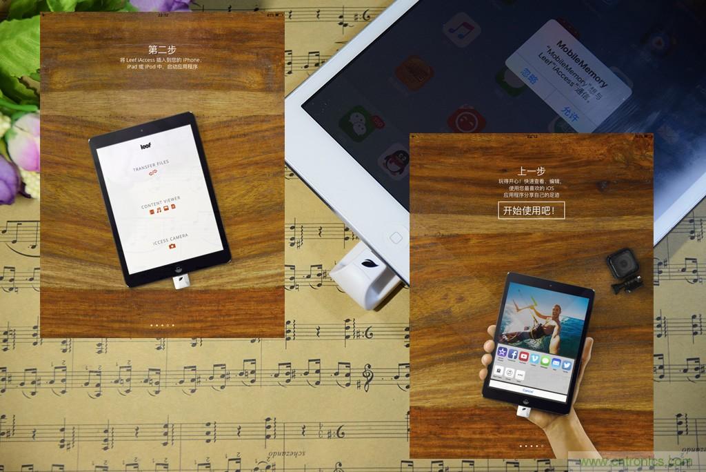 不越獄，就能隨意給iPad增容的影音娛樂利器