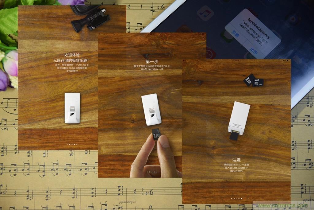 不越獄，就能隨意給iPad增容的影音娛樂利器