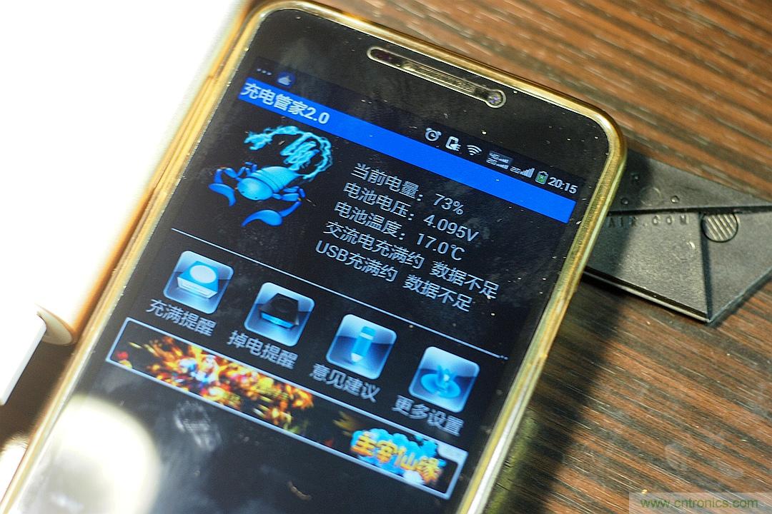 移動(dòng)電源也玩雙引擎？快到你想象不到