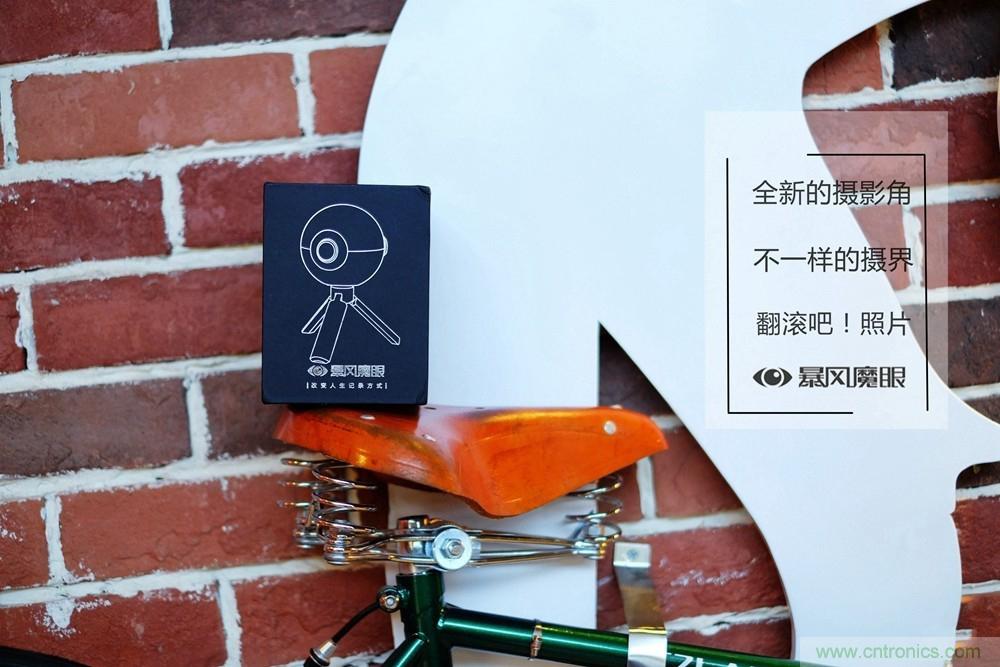 造型神似BB8，讓照片翻滾起來(lái)&mdash;&mdash;暴風(fēng)魔眼