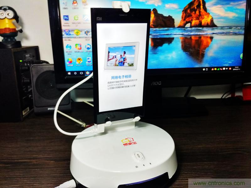 有了&ldquo;想家寶&rdquo;世界再大也不能阻擋我和家人溝通