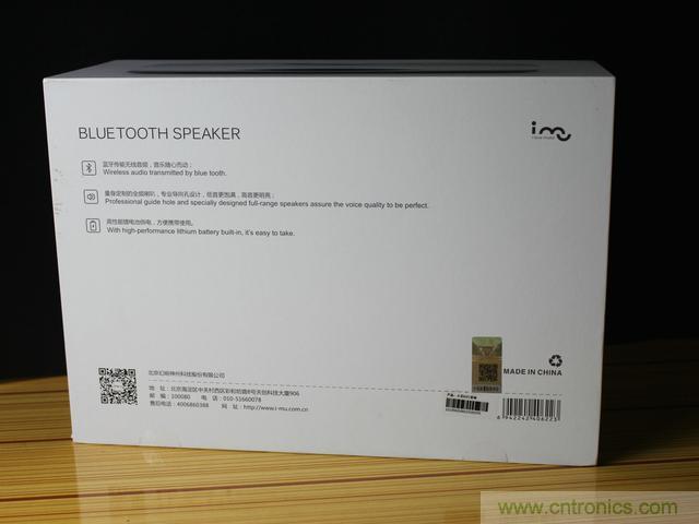 創(chuàng)意無限，品味好聲音！幻響小貝HIFI 2.1震撼來襲