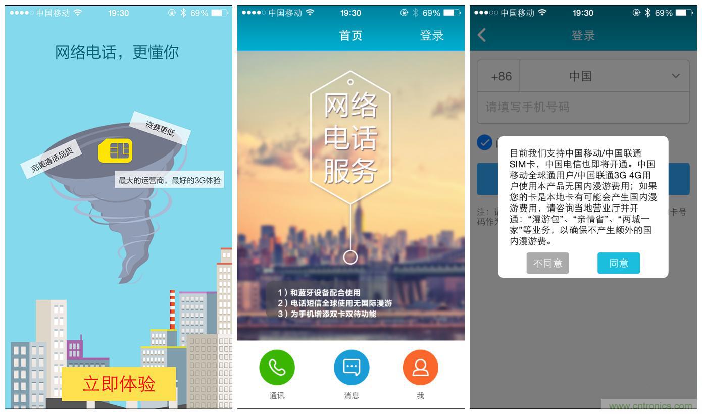 &ldquo;雙享號&rdquo;讓 iPhone 實現(xiàn)雙卡雙待，So easy！