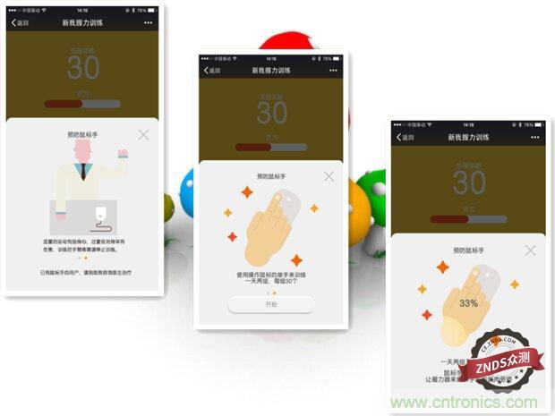 生命不停運(yùn)動(dòng)不息，新我握力器&mdash;將運(yùn)動(dòng)游戲化
