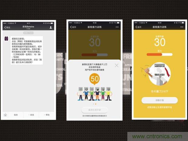 生命不停運(yùn)動(dòng)不息，新我握力器&mdash;將運(yùn)動(dòng)游戲化