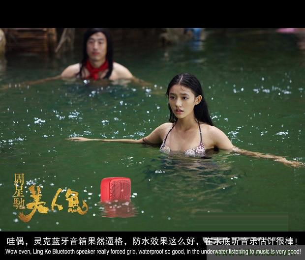 搞怪&ldquo;美人魚&rdquo;盡享靈克藍(lán)牙音箱的天籟之音！
