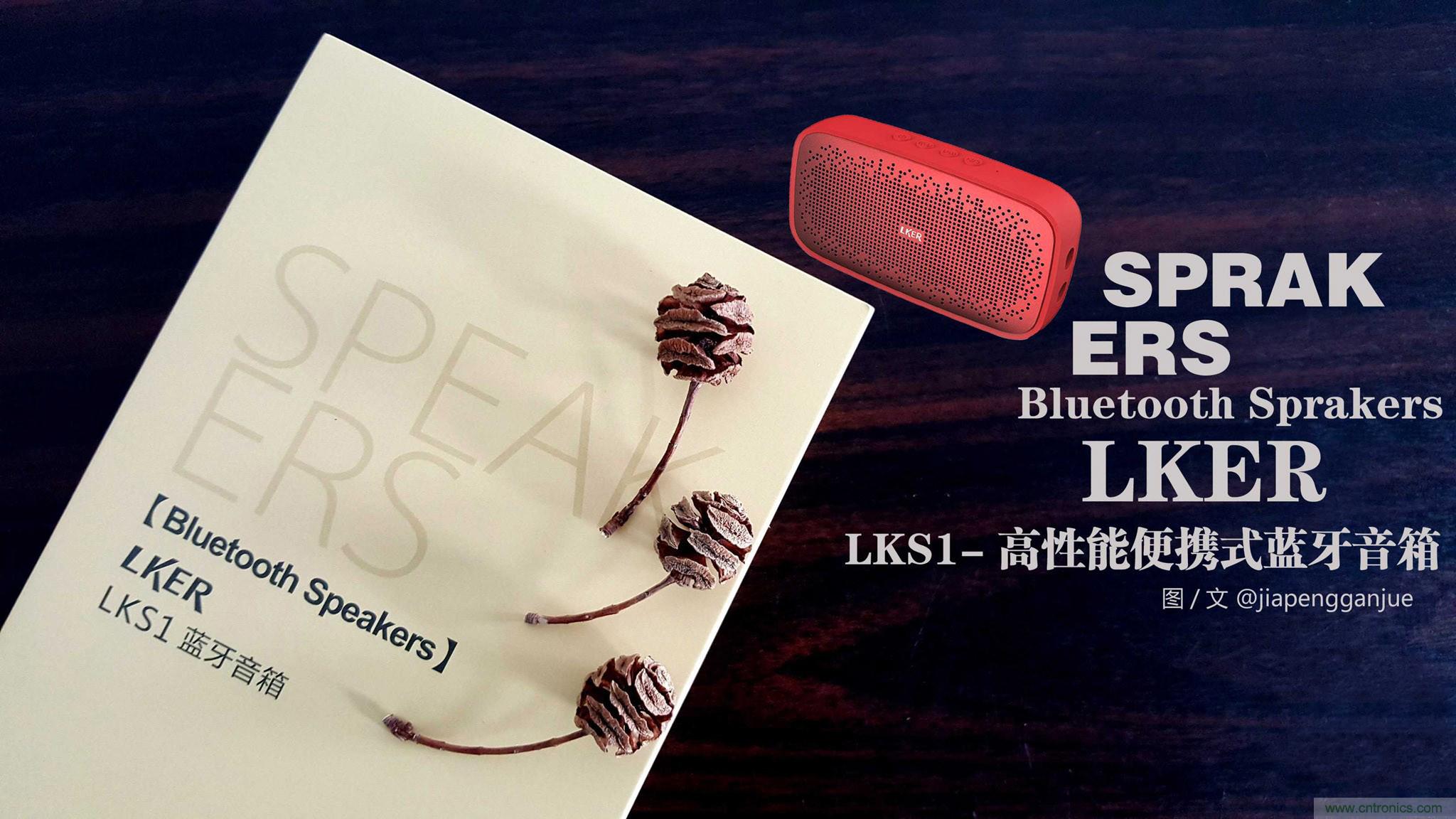 搞怪&ldquo;美人魚&rdquo;盡享靈克藍(lán)牙音箱的天籟之音！