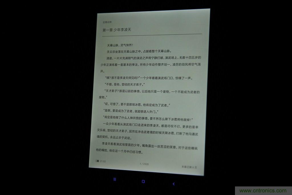 小米平板2能否依舊以&ldquo;雙高&rdquo;贏取市場(chǎng)？