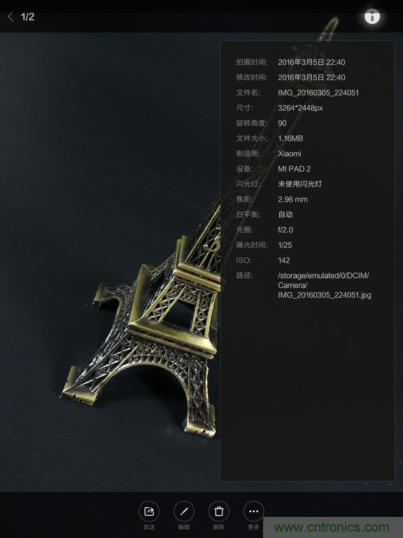 小米平板2能否依舊以&ldquo;雙高&rdquo;贏取市場(chǎng)？