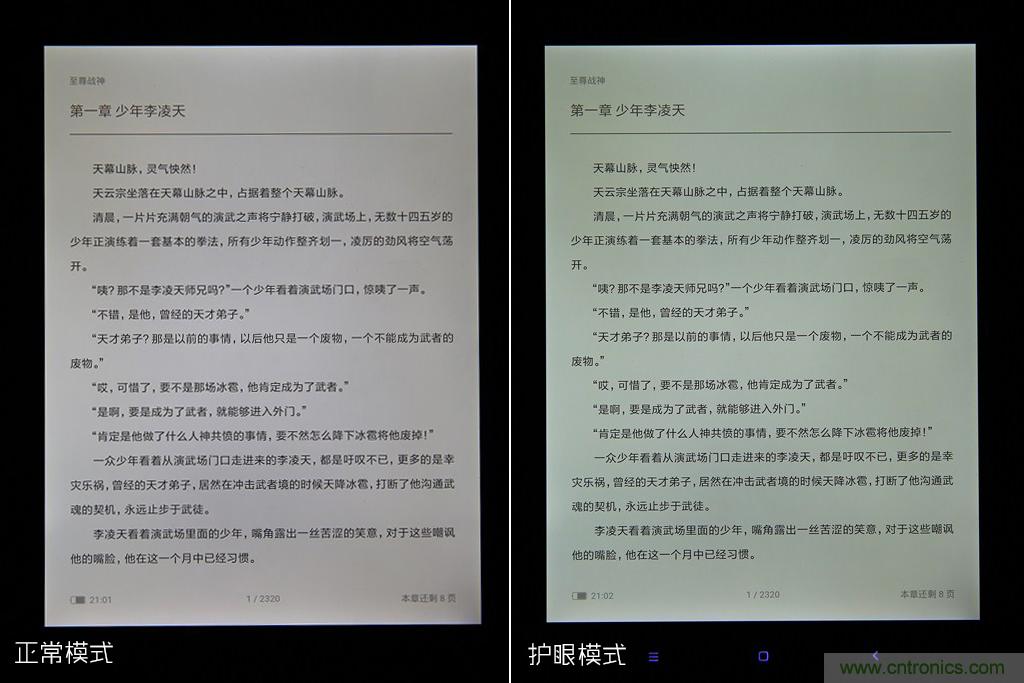 小米平板2能否依舊以&ldquo;雙高&rdquo;贏取市場(chǎng)？