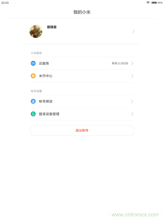 小米平板2能否依舊以&ldquo;雙高&rdquo;贏取市場(chǎng)？