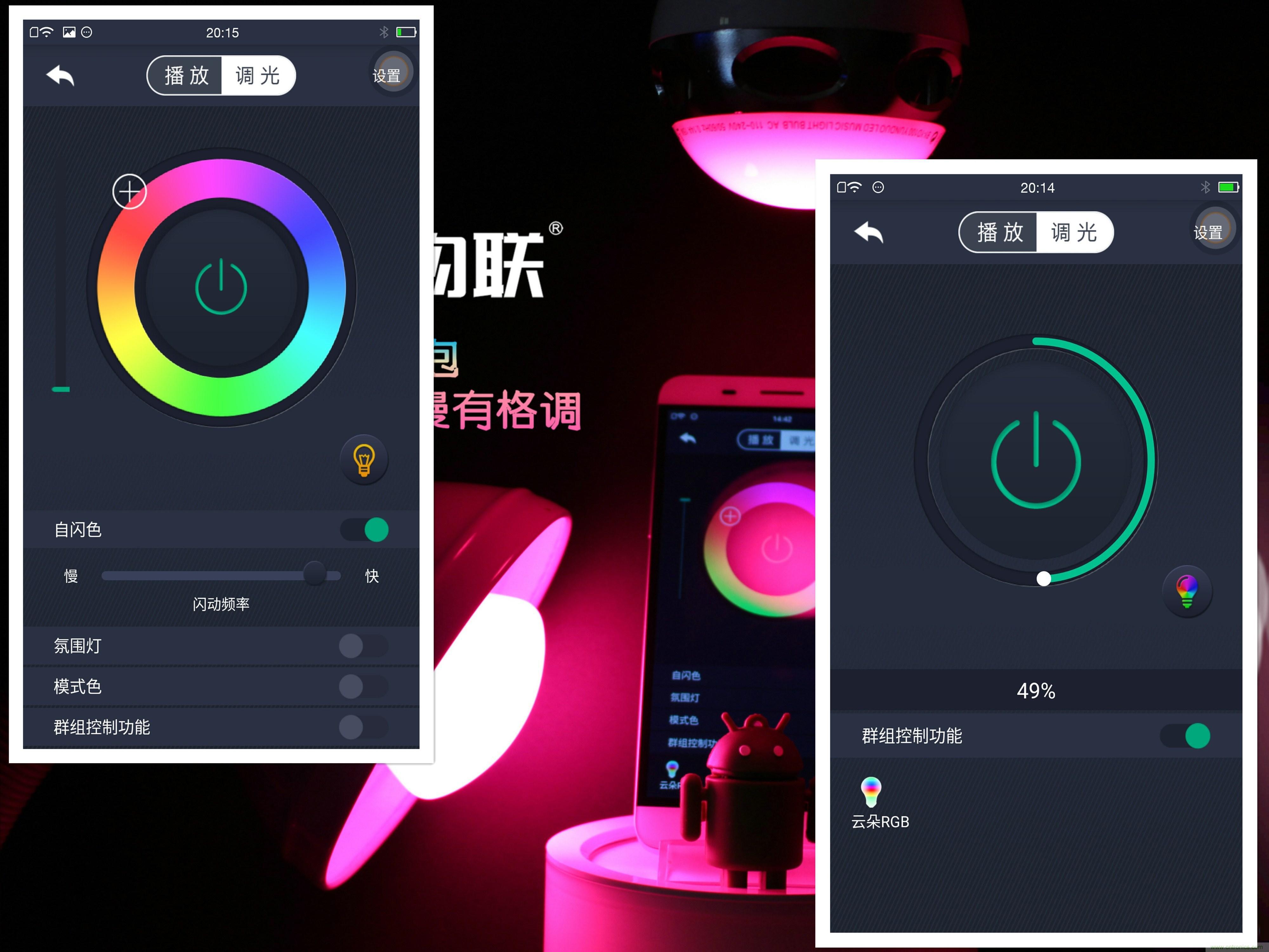 一款會講故事的燈泡，溫馨浪漫有格調(diào)