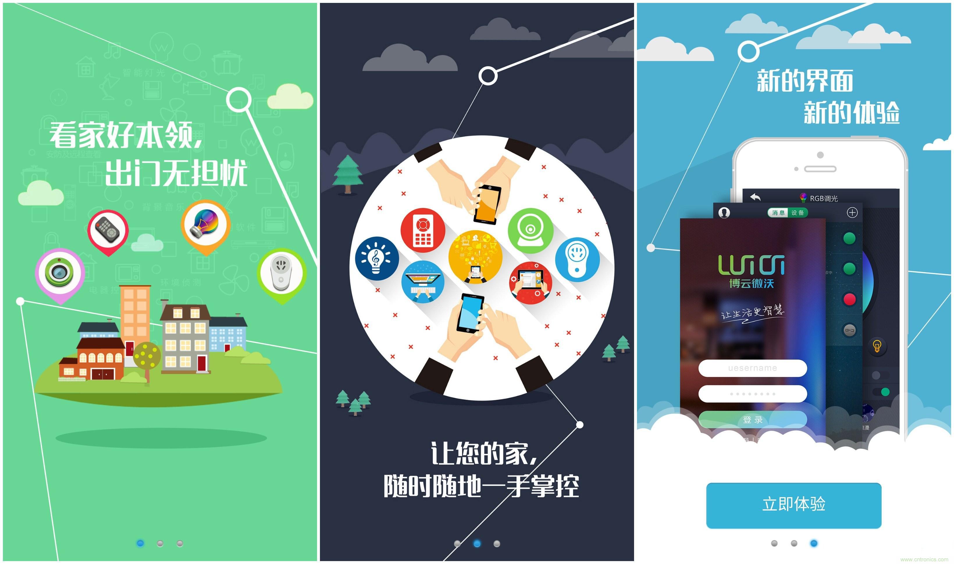 一款會講故事的燈泡，溫馨浪漫有格調(diào)