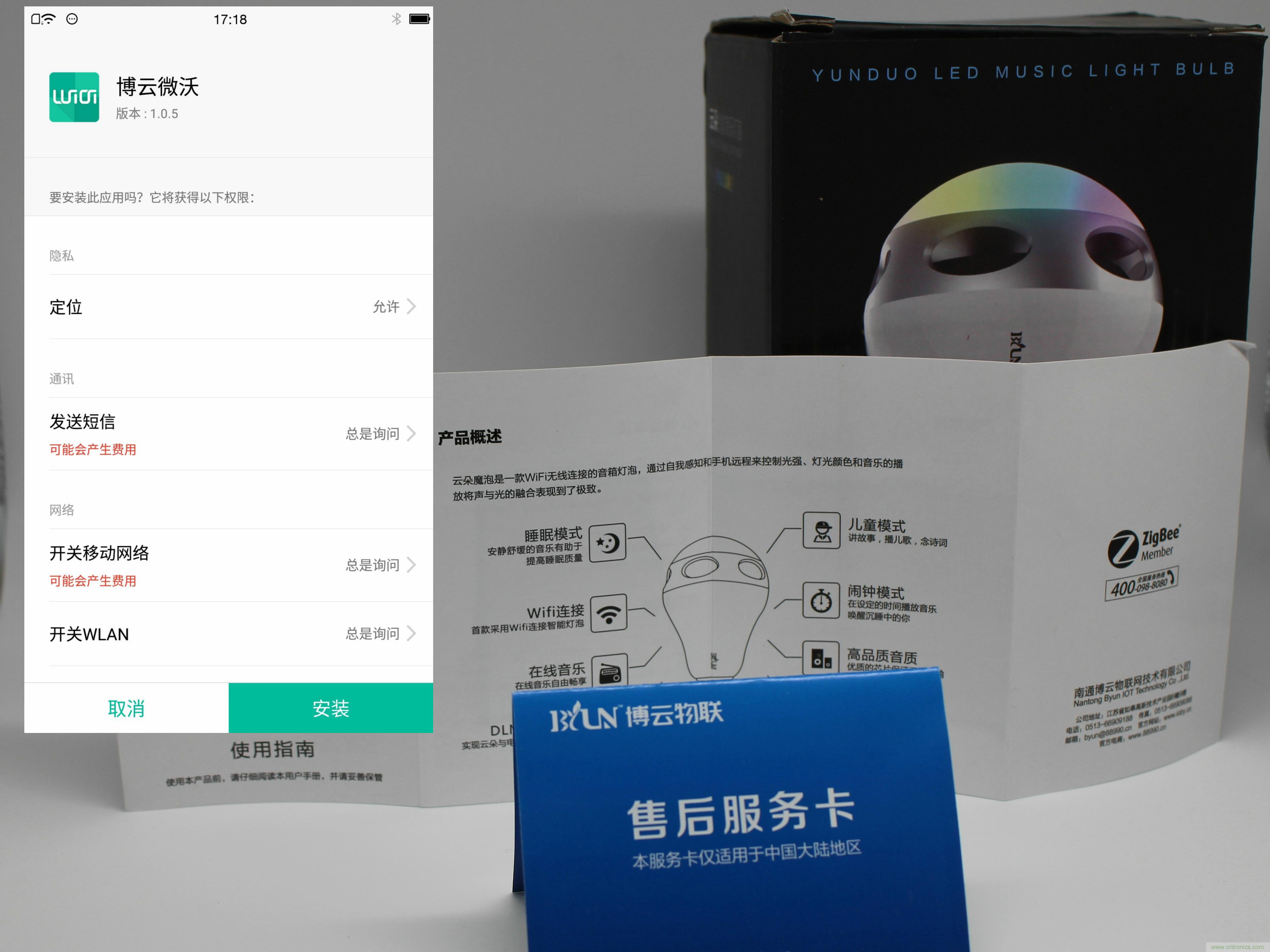 一款會講故事的燈泡，溫馨浪漫有格調(diào)