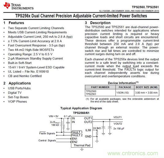 69元小米4口USB充電器詳細拆解，看完你也能DIY一個