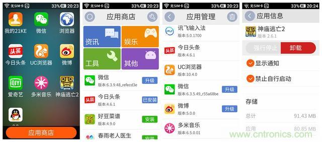 1599元，這款老年手機(jī)比小米note還貴100元