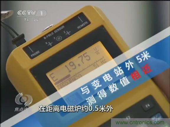 高壓線變電站有電磁輻射？《焦點訪談》辟謠