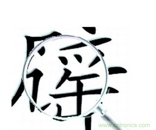 &ldquo;穿防輻射服可防輻射&rdquo;辟謠七年，為何越賣越火？