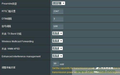揭真相！無線路由器的輻射到底可怕嗎？