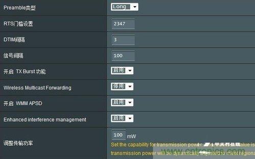 揭真相！無線路由器的輻射到底可怕嗎？