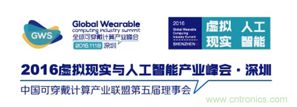 我愛方案網(wǎng)、快包創(chuàng)始人劉杰&mdash;&mdash;《人工智能的關(guān)鍵技術(shù)和快包大數(shù)據(jù)》