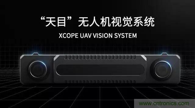 對比大疆/零度/昊翔/極飛夜間避障技術(shù)哪家強？