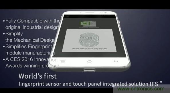 隱藏式指紋識(shí)別技術(shù)面臨哪些問題？