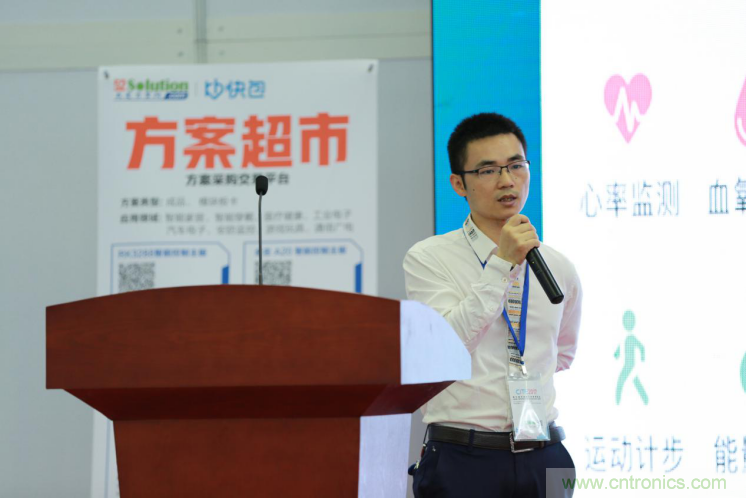 我愛方案網(wǎng)發(fā)布&ldquo;十大方案服務(wù)商&rdquo;、&ldquo;十大智能硬件產(chǎn)品&rdquo;，&ldquo;研發(fā)階段供應(yīng)商&rdquo;以及&ldquo;十大增值分銷商&rdquo;