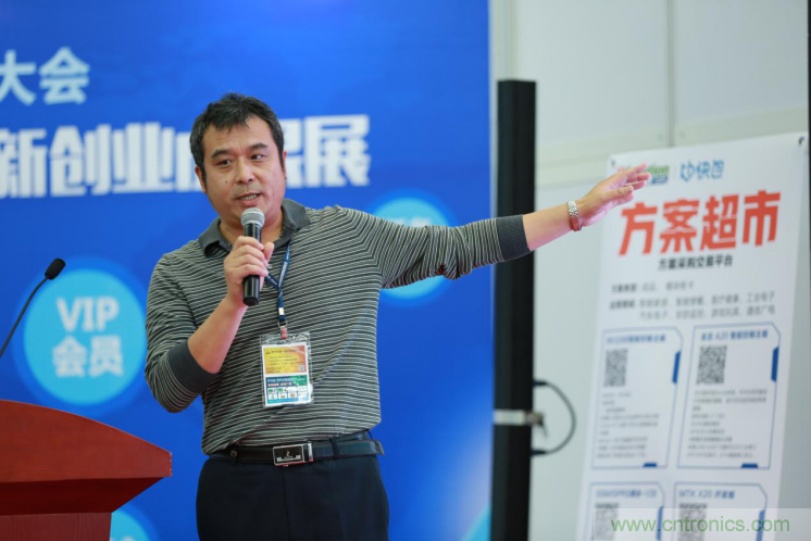 我愛方案網(wǎng)發(fā)布&ldquo;十大方案服務(wù)商&rdquo;、&ldquo;十大智能硬件產(chǎn)品&rdquo;，&ldquo;研發(fā)階段供應(yīng)商&rdquo;以及&ldquo;十大增值分銷商&rdquo;