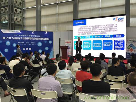 為中小企業(yè)助力！研發(fā)階段服務趨勢論壇