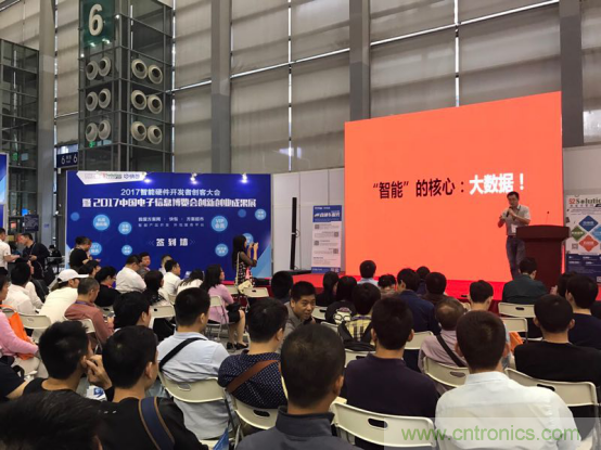 為中小企業(yè)助力！研發(fā)階段服務趨勢論壇